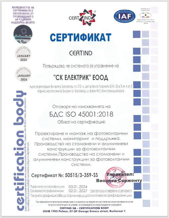 iso-45001-2018-bg